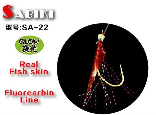 Оснастка для морской рыбалки M&W Sabiki SA22
