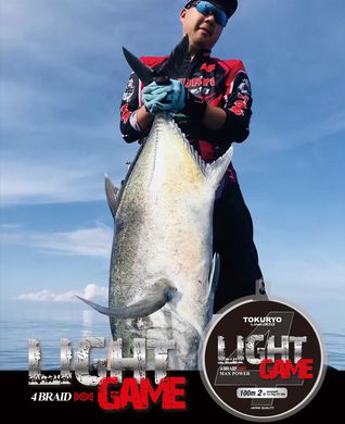 Шнур для морской рыбалки Tokuryo LIGHT GAME x4 300m Multicolor
